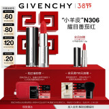 纪梵希（Givenchy）【斩男番茄红】小羊皮口红水润唇膏N306三八节女神礼物生日女