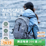 OSPREY 暴风20L登山包 女款户外旅行包 徒步轻便多功能背包 铝灰色WM/L