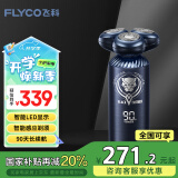 飞科（FLYCO）男士智能剃须刀FS969 刮胡刀须刨 生日情人节日礼物送男友送老公-漫威黑豹IP联名款