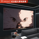perfectisan钉子科技K5X投影幕布抗光超窄边支持高清100/120寸壁挂画框幕极米坚果当贝明基爱普生家用投影 K5涂层抗光幕【支持15°内侧投】 110英寸【16:9】送安装