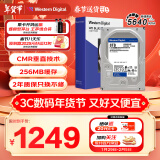 西部数据（WD）台式机硬盘 WD Blue 西数蓝盘 8TB 5640转 256MB SATA 3.5英寸大容量CMR垂直技术DIY电脑机械硬盘