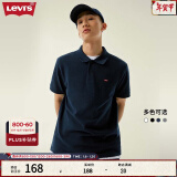 Levi's李维斯情侣同款短袖POLO衫休闲商务时尚轻薄舒适 藏青色0001 S