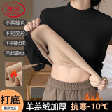 浪莎半高领打底衫女7A抗菌防螨羊羔内搭打底衣