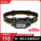 奈特科尔（NITECORE）NU40 头灯防水强光远射超长续航充电户外赶海钓鱼夜钓越野跑LED灯 NU40头灯（内置锂电）质保2年