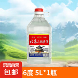 【口粮酒首选】北京二锅头清香型高度桶装泡药酒白酒 56度 5L 1桶