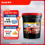 美孚（Mobil）美孚黑霸王柴油机油 柴机油 20W-50 CF-4级 18L 汽车用品