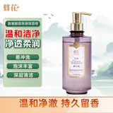 蜂花乌木佛手柑香皂沐浴持久留香香体液体香皂滋润保湿学生女士500g