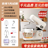 SANLIDA厨师机家用和面机多功能揉面机打蛋器智能定时发酵一体机全自动烘焙搅拌机鲜奶油机商用大容量 出口 10L 【定时发酵】7斤面团*轻音终身保修