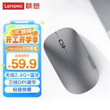 联想（Lenovo）无线蓝牙鼠标轻音鼠标 Air Handle双模鼠标 便携办公鼠标 适用台式机一体机笔记本平板风暴灰