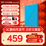 西部数据（WD）1TB 移动硬盘 USB3.0 My Passport随行版2.5英寸 蓝 机械硬盘 手机笔记本电脑外接 家庭存储