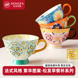松发瓷器陶瓷釉下彩杯子男咖啡杯马克杯大容量田园早餐杯家用办公喝水杯女 粉黛1个装450ml