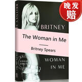 现货 布兰妮·斯皮尔斯自传 小甜甜 The Woman in Me: Britney Spears