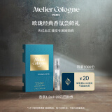 欧珑（Atelier Cologne）淡香精 无极乌龙 1.2ml香水小样试用装