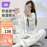 婧麒（JOYNCLEON）月子服春秋季孕妇纯棉可哺乳睡衣产前产后透气舒适蓝 L Jyz47149