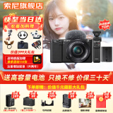 索尼（SONY）ZV-E10L微单数码相机直播美颜Vlog神器APS-C半画幅视频zve10侧翻液晶屏 黑色套机+蓝牙多功能手柄+原装电池 官方标配【无必备配件/推荐购买套餐】