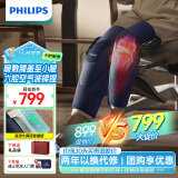 飞利浦（PHILIPS）膝盖按摩器【舒缓老寒腿】膝盖热敷仪腿部按摩器送父母长辈送男女友三八节礼物5204L双只礼袋款