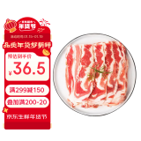 澳纽宝 澳洲原切肥牛片1斤 涮火锅食材 生鲜牛肉