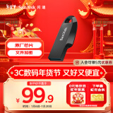 闪迪（SanDisk）256GB USB3.2 U盘 CZ550黑色 安全加密 数据恢复 学习电脑办公投标 小巧便携 车载 大容量优盘