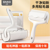 正妙粘毛器滚筒粘毛神器去毛球器衣服猫毛清理器可替换卷纸芯粘毛滚筒 【10cm标准款】1手柄+5卷纸（300撕）