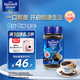 麦斯威尔（Maxwell House）速溶香醇黑咖啡100g 英国进口 0糖0脂低卡 经典拿铁 健身运动燃减