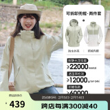 骆驼（CAMEL）CamelTex户外御寒冲锋衣男女同款防油污外套三合一登山服  L