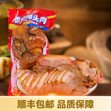 双汇（Shuanghui）双汇猪头肉酱香卤味香卤脆耳红油猪蹄脱骨香肘开袋即食熟食 香卤猪头肉420g
