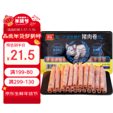 双汇猪肉卷400g*1盒 涮肉火锅食材冷冻肉卷猪肉 烧烤食材家庭装年货