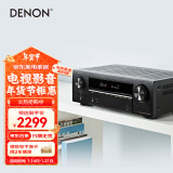 天龙（DENON）AVR-X550BT功放音响音箱家庭影院5.2声道AV功放机发烧级大功率支持4K杜比DTS USB蓝牙进口 黑色