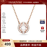 施华洛世奇（SWAROVSKI）【品牌直供】跳动的心项链女 女士项链生日礼物 5272364