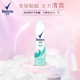 舒耐女士爽身香体止汗喷雾 如沐清风150ml 干爽净味留香久 (包装随机)