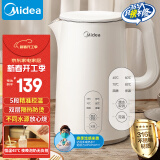 美的（Midea）电水壶热水壶烧水壶 食品级316L不锈钢 自动断电1.5升容量恒温保温壶养生15X301-PRO