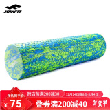 JOINFIT 泡沫轴 肌肉放松按摩滚轴 健身训练普拉提瑜伽柱foam roller 蓝绿大浮点60cm