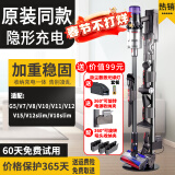 思隆适配戴森吸尘器支架收纳架G5v7v8v10slim/v12v11v15slim免打孔充电挂架子 【高端尊享旗舰版】配送4个收纳夹