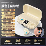 钻盾蓝牙耳机睡眠不压耳贴耳耳机隐藏式蓝牙无线超薄无痛舒适超长续航 亲肤色【按键触控-HiFi音质】 X57【退换包邮联系】只换不修