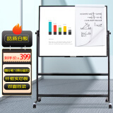 AUCS傲世 移动白板支架式黑板180*90cm 办公教学会议室磁性培训开会讲课双面大白班看板