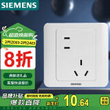 西门子(SIEMENS)开关插座 错位10A五孔插座 86型暗装面板 远景雅白色