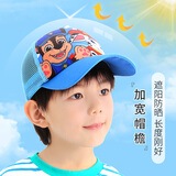 汪汪队立大功（PAW PATROL）儿童帽子男女童春夏遮阳网眼帽宝宝防晒鸭舌棒球帽PA1888A蓝54