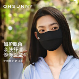 OhSunny防晒口罩女防紫外线护眼角户外骑行透气显瘦凉感面罩 暗夜黑