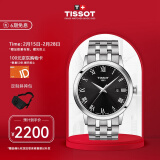 天梭（TISSOT）瑞士手表 梦媛系列钢带石英男表T129.410.11.053.00