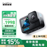 GoPro HERO12 Black 运动相机 户外摩托骑行 潜水防水防抖相机 Vlog数码运动摄像机 旅拍照相机