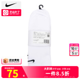 耐克（NIKE）官方舰店男袜女袜25新款运动袜透气短袜快干休闲跑步足球篮球袜子 SX7678-100/三双装 M/24-26厘米/38-42码