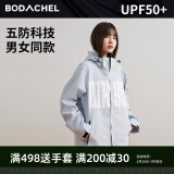 BODACHEL宽松潮牌冲锋衣三合一外套女可拆卸春秋季户外旅行运动滑雪服登山 【男女同款】烟云蓝五防+可拆 S