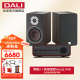 达尼（DALI） OBERON3博睿3号高保真2.0声道书架无源hifi音箱 家用桌面音响 国都VENA II+博睿3号(备注颜色)