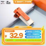 爱国者（aigo）32GB USB3.2 U盘 U332 背夹式 伸缩优盘 年轻双色好搭配 活力橙