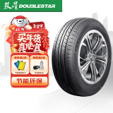 双星轮胎DOUBLE STAR汽车轮胎 205/65R15 94H DH05 适配景程/比亚迪F3