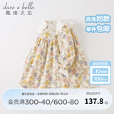 戴维贝拉（DAVE＆BELLA）童装连衣裙女童春季2025新款宝宝衣服儿童连衣裙幼儿服装小童裙子 花朵印花【现货】 120cm（建议身高110-120cm）