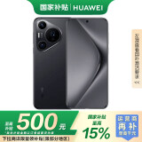 华为（HUAWEI）Pura 70 Pro 国家补贴500元 羽砂黑12GB+512GB 超高速风驰闪拍 超聚光微距长焦 华为P70智能手机