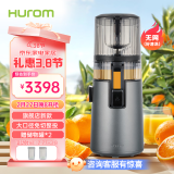 惠人（HUROM）原汁机无网多功能大口径家用低速榨汁机果渣汁分离韩国进口H70FT-BIC06TG