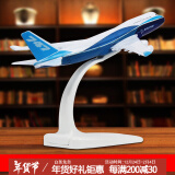 Terebo16cm 波音B747飞机模型民航客机仿真合金属模型 白色底座航模 16cm747原型机