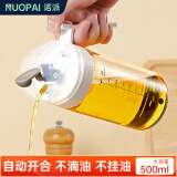 诺派（NUOPAI）自动开合油壶500ml  白色油醋油瓶 刻度玻璃家用厨房油罐C2443